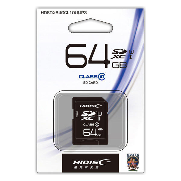 磁気研究所 HIDISC SDXCカード 64GB Class10 UHS1 HDSDX64GCL10UIJP3（わけあり品）