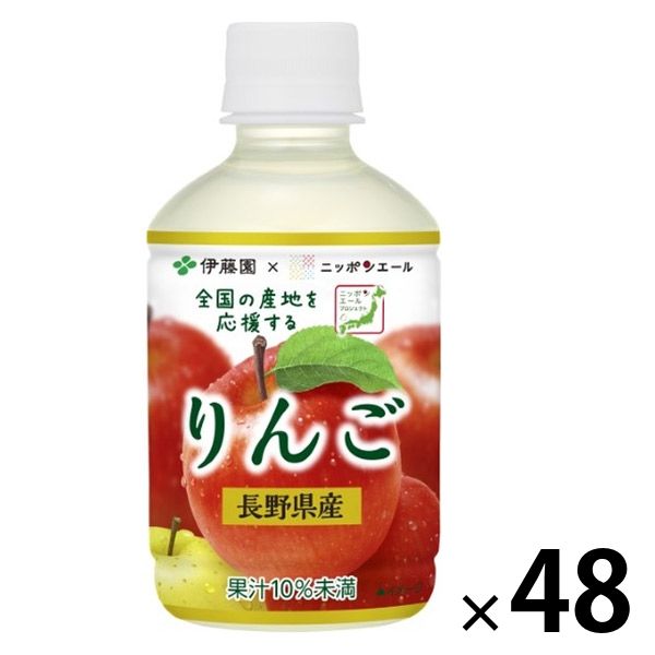 伊藤園 りんごジュース 長野県産 280g ニッポンエール 1セット（48本）
