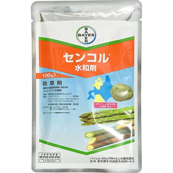 バイエル センコル水和剤 100g 2056647 1パック バイエル