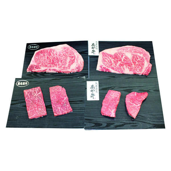 さつま屋産業 鹿児島県産黒毛和牛と熊本あか牛ステーキ食べ比べセット KASS-100 980546 1セット（直送品）