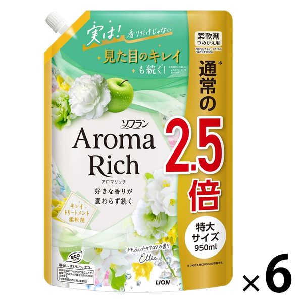 ソフラン アロマリッチ エリー 詰め替え 特大 950ｍL 1箱（6個入