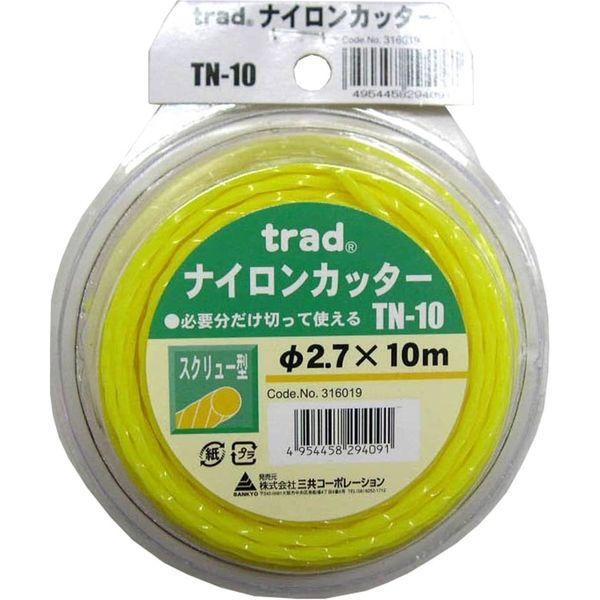三共コーポレーション TN-10 TRAD ナイロンカッタースクリュー 10M #316019　1個（直送品）