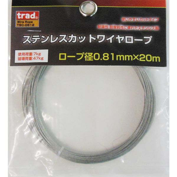 三共コーポレーション TRAD TSC-0812ステンカットワイヤ0.81×20#355115　1袋（直送品）