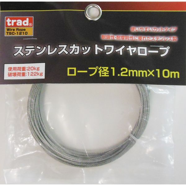 三共コーポレーション TRAD TSC-1210 ステンカットワイヤ1.2×10#355120　1袋（直送品）