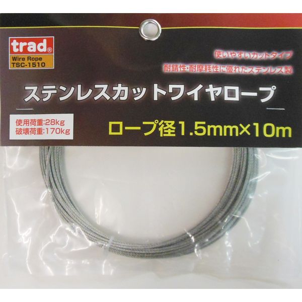 三共コーポレーション TRAD TSC-1510 ステンカットワイヤ1.5×10#355123　1袋（直送品）