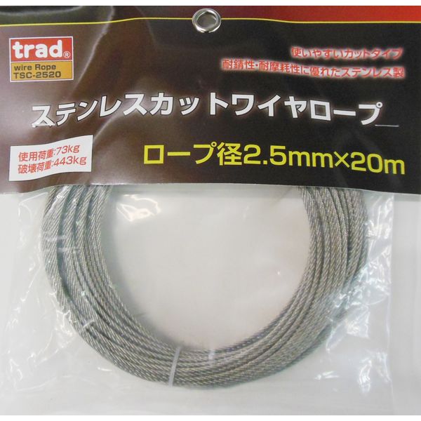 三共コーポレーション TRAD TSC-2520 ステンカットワイヤ2.5×20#355130　1袋（直送品）