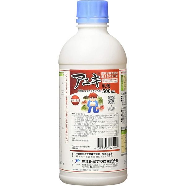 三井化学 アニキ乳剤 500ml 2056943 1本（直送品）