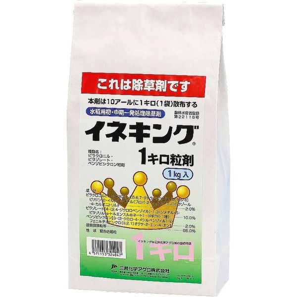 三井化学 イネキング1キロ粒剤 1kg 2056952 1袋（直送品