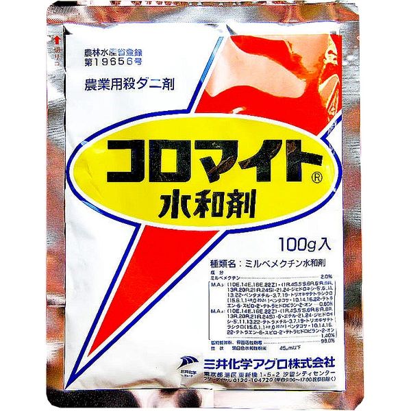 三井化学 コロマイト水和剤 100g 2056967 1袋（直送品） アスクル