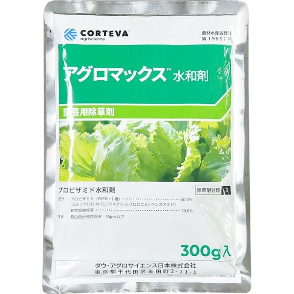 ダウ・アグロサイエンス日本 ダウケミカル アグロマックス水和剤 300g 2057031 1袋（直送品）
