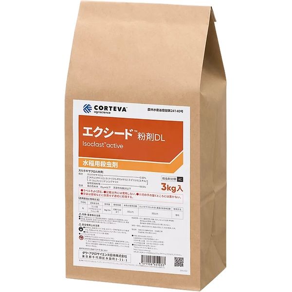 ダウ・アグロサイエンス日本 ダウケミカル エクシード粉剤DL 3kg 2057035 1袋（直送品）