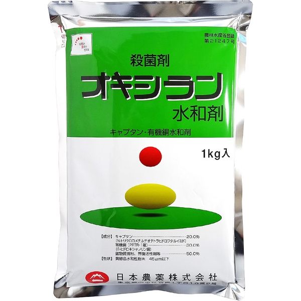 日本農薬 オキシラン水和剤 1kg 2057064 1袋（直送品）