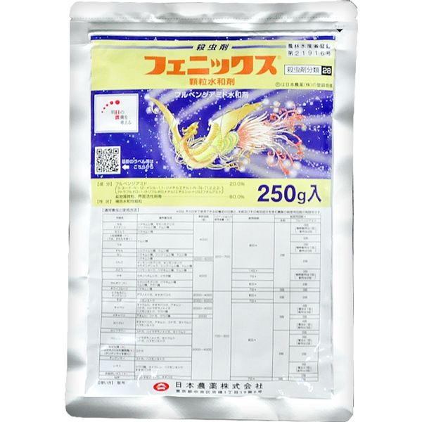 日本農薬 フェニックス顆粒水和剤 250g 2057102 1袋（直送品