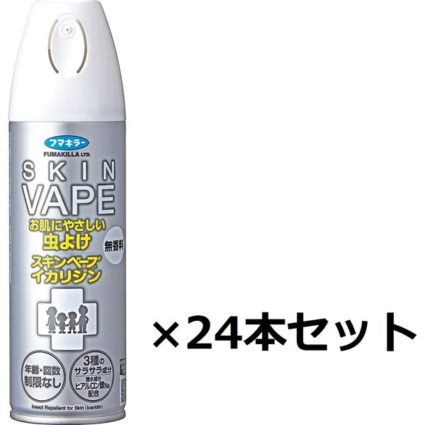 フマキラー スキンベープイカリジン無香料 200ml×24本 912644 1セット(24本)（直送品） アスクル