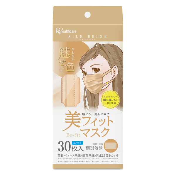 【新品・未開封】美フィットマスク ピンクベージュ ふつう 30枚入　5セット アイリスオーヤマ 美フィットマスク ふつう 30枚入 ピンク