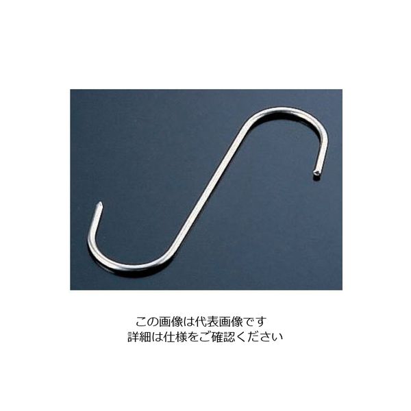 遠藤商事 中国製 18ー0S型フック 050076 1セット(9個) 62-6485-72（直送品）