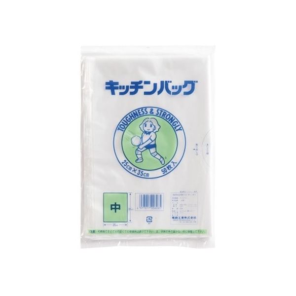 福助工業 ポリエチレン キッチンバッグ(50枚入) 中 62-6647-47 1セット(1000枚:50枚×20袋)（直送品）