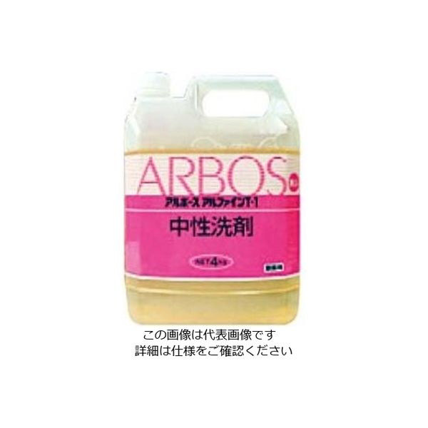 アルボース アルファイン(中性洗剤)Tー1 4kg 61-6752-65 1セット(2個)（直送品）