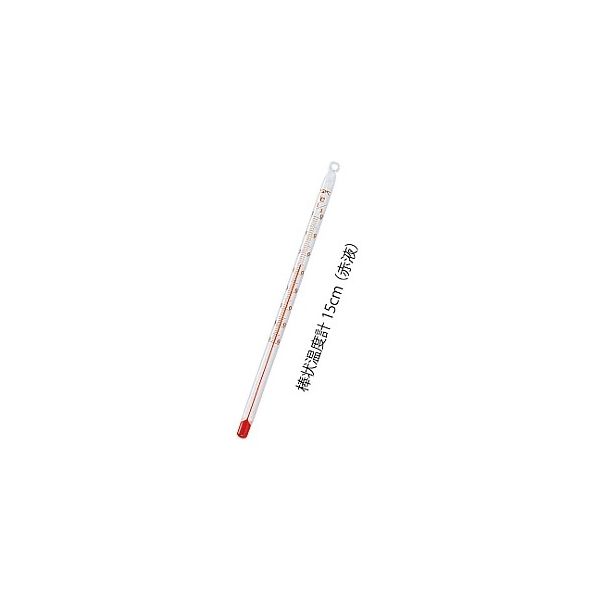 佐藤計量器製作所 アルコール棒状温度計 短型 0~50°C 61-0065-25