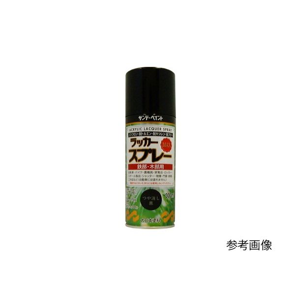 サンデーペイント ラッカースプレーMAX つや消し黒 300ml(丸吹き) ツヤケシクロ 1セット(4本) 61-4456-42（直送品）