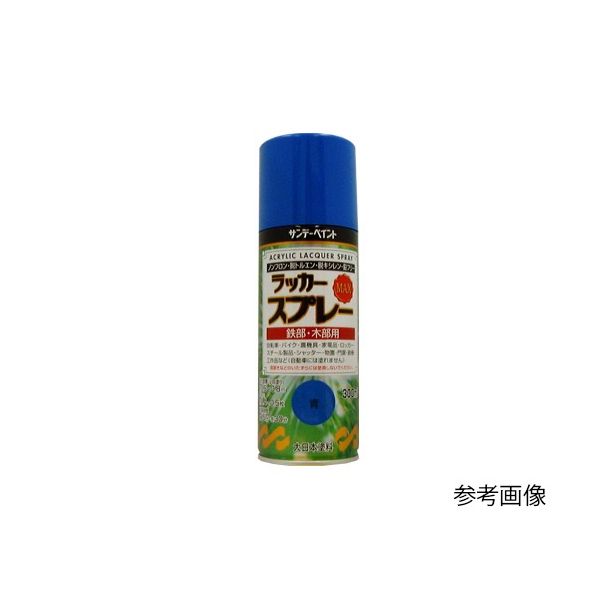 サンデーペイント ラッカースプレーMAX 青 300ml(丸吹き) アオ 1セット(4本) 61-4456-48（直送品）