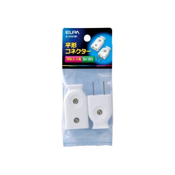 朝日電器 平型コネクター A-21H(W) 1セット(20個) 62-8563-71（直送品）