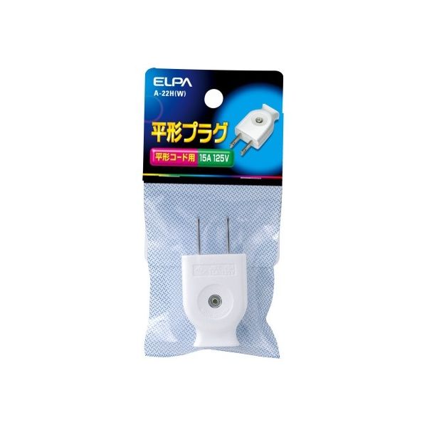 朝日電器 平型キャップ ホワイト A-22H(W) 1セット(25個) 62-8563-72（直送品）