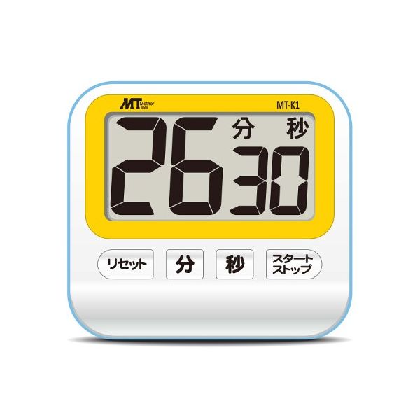 マザーツール デジタルタイマー MT-K1 1セット(2個) 63-1287-64（直送品）