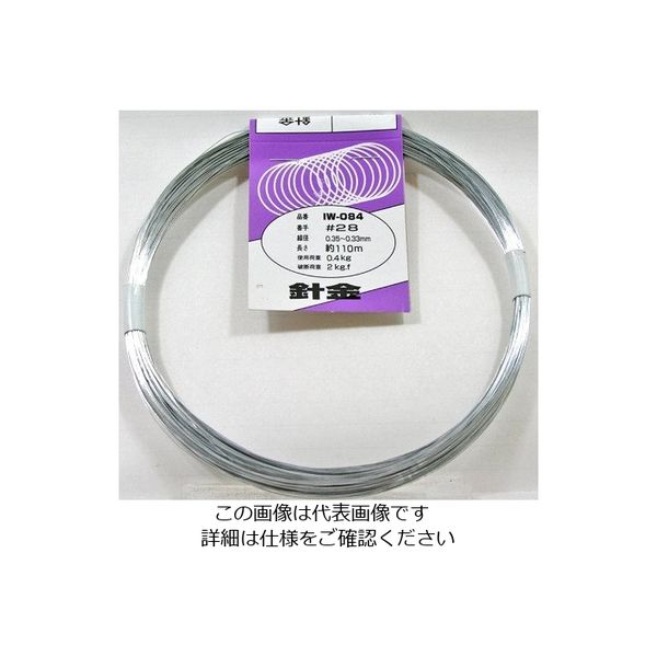 アイアイ（aiai） 針金 IW 63-1510