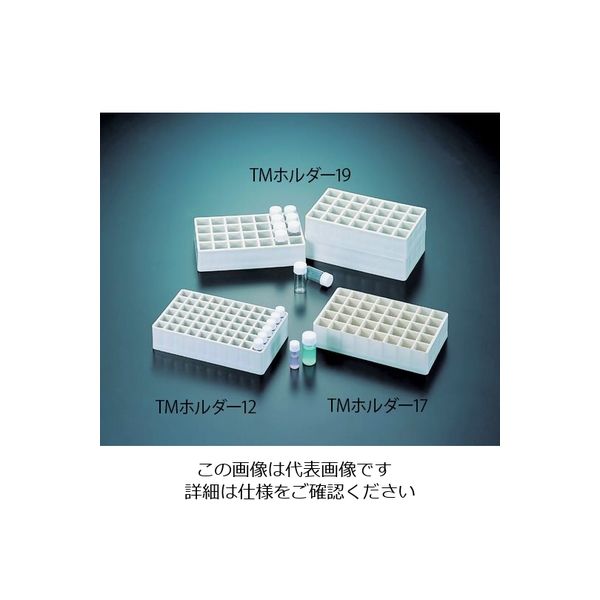 マルエム TMホルダー φ18.5×7×4 19(1ケ入) TM-19 1セット(4個) 1-6330-04（直送品）