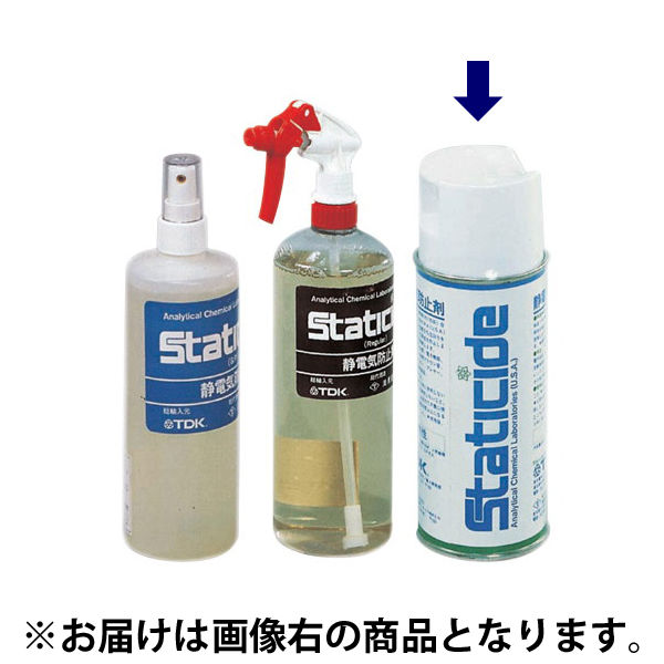 アズワン 静電防止スプレー 300mL 7-148-03 1セット(4本)（直送品）