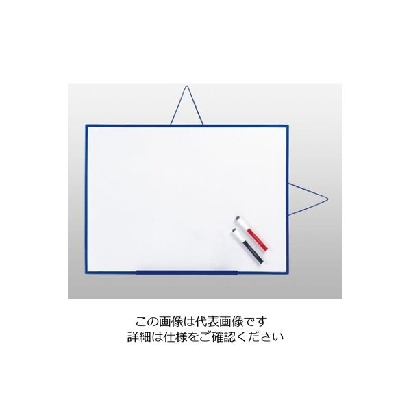 デビカ ホワイトボード NP(L) 6-5648-22 1セット(2枚)（直送品）