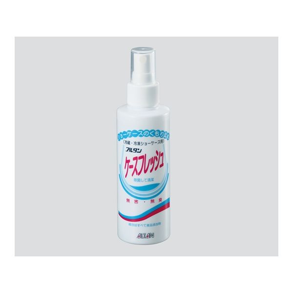 アルタン くもり止めスプレー ケースフレッシュ 150mL 1セット(3個) 3-4817-01（直送品）