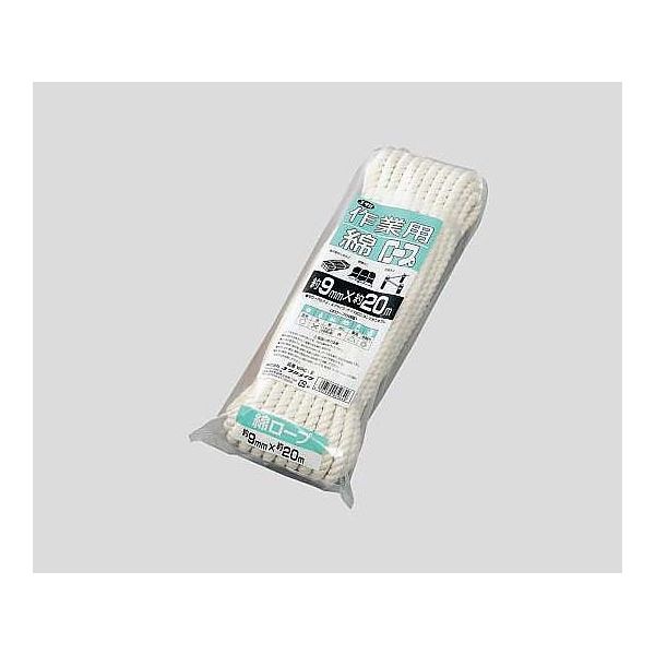 作業用ロープ 20m