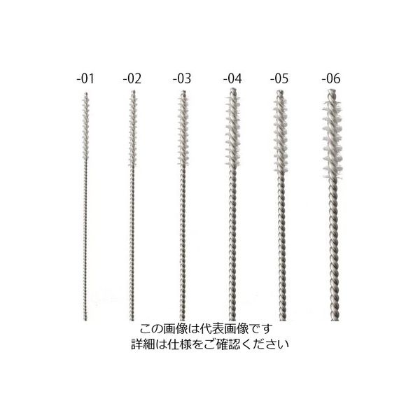 アズワン 極細ブラシ φ1.5×120mm 1セット（4本：1本×4） 2-9620-01（直送品）