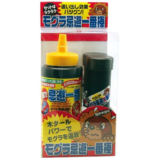 タジマ セフ引出しボックス2段セット TB-HBOX2