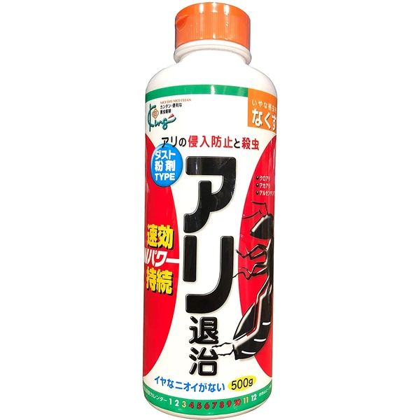 キング園芸 アリ退治粉剤 500g 4560314542048 1個（直送品） - アスクル