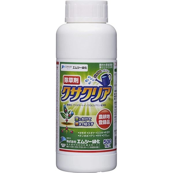 エムシー緑化 クサクリア液剤 500ml 4571367110085 1個