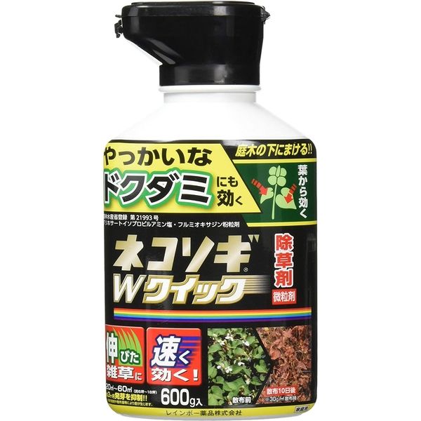 レインボー薬品 ネコソギWクイック粒剤 600g 4903471100711 1個 アスクル