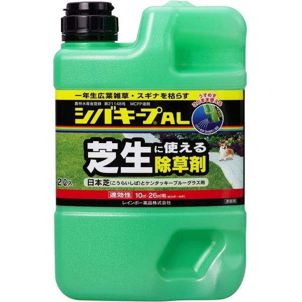 レインボー薬品 シバキープＡＬ　2L 4903471309039 1個（直送品）