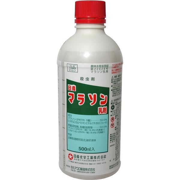 マラソン乳剤　500ml 4957919611833 1個 日産化学（直送品）