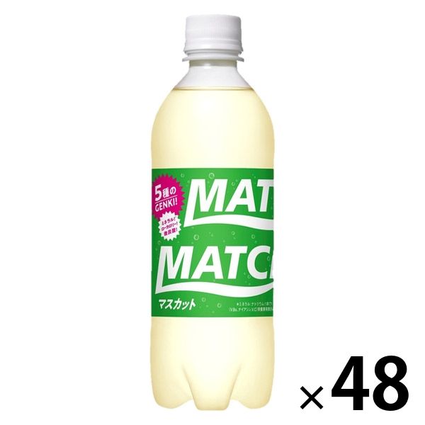 大塚食品 Match（マッチ）マスカット 500ml ビタミン ミネラル 微炭酸 リフレッシュ チャージ 1セット（48本） 5,654円