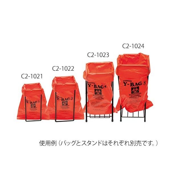 アズワン バイオハザードバッグ500×750mm用スタンド 275×270×610mm 3-7688-24 1個（直送品） 13,369円