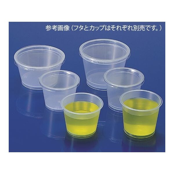 テラオカ エスカップ (110mL) 200個入 66-110 1袋(200個) 63-5521-46（直送品）