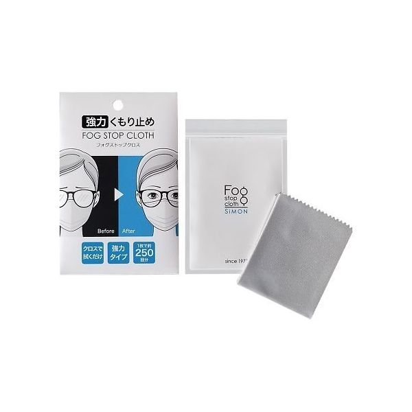 サイモン 強力くもり止め フォグストップクロス 7-9302-02 1個（直送品）