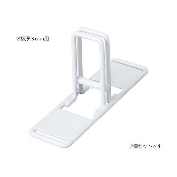 アズワン 飛沫防止パーテーション ホルダー