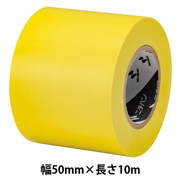 ニチバン ビニールテープ 幅50mm×長さ10m 黄 VT-502 1巻