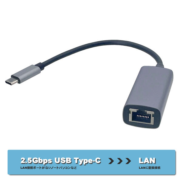 TP-Link Type-C 有線LANアダプター Giga ギガビット ipad pro, macbook, windows