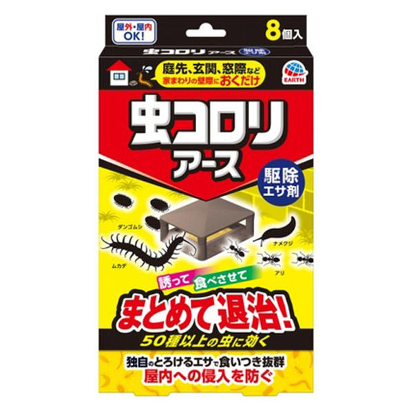 虫コロリアース 駆除エサ剤 設置型 1個（8個入） アース製薬