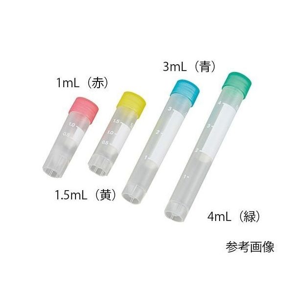 住友ベークライト セラムチューブ(自立型・アウターキャップ) 4mL 青 50本×6包入 MS-4604B 1箱(300本)（直送品）